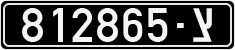 License plate of Israel, Military