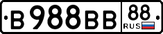 License plate Russia, Cars