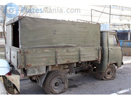 9438 МКГ, UAZ 452