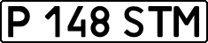 License plate Kazakhstan, Private owners (1993)