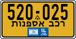 License plate of Israel, Regular plates