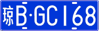 License plate of China, Cars