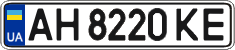 License plate Ukraine, Regular plates (2004)