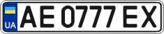License plate Ukraine, Regular plates (2004)