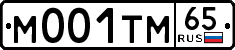 License plate Russia, Cars