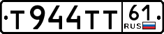 License plate Russia, Cars