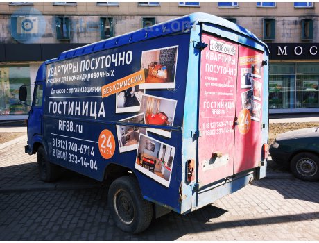 о888он78, Avia A21