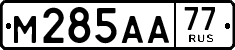 License plate Russia, Cars