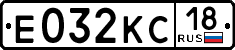 License plate Russia, Cars