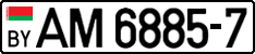 License plate Belarus, Trucks and buses (2004)
