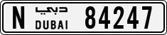 License plate of the UAE, Dubai, Cars