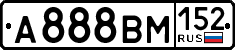 License plate Russia, Cars