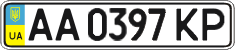 License plate Ukraine, Regular plates (2004)
