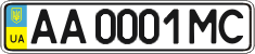 License plate Ukraine, Regular plates (2004)