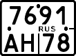 License plate Russia, Motorcycles