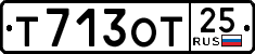License plate Russia, Cars