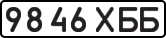 License plate USSR, State-owned cars (1977)