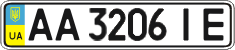 License plate Ukraine, Regular plates (2004)