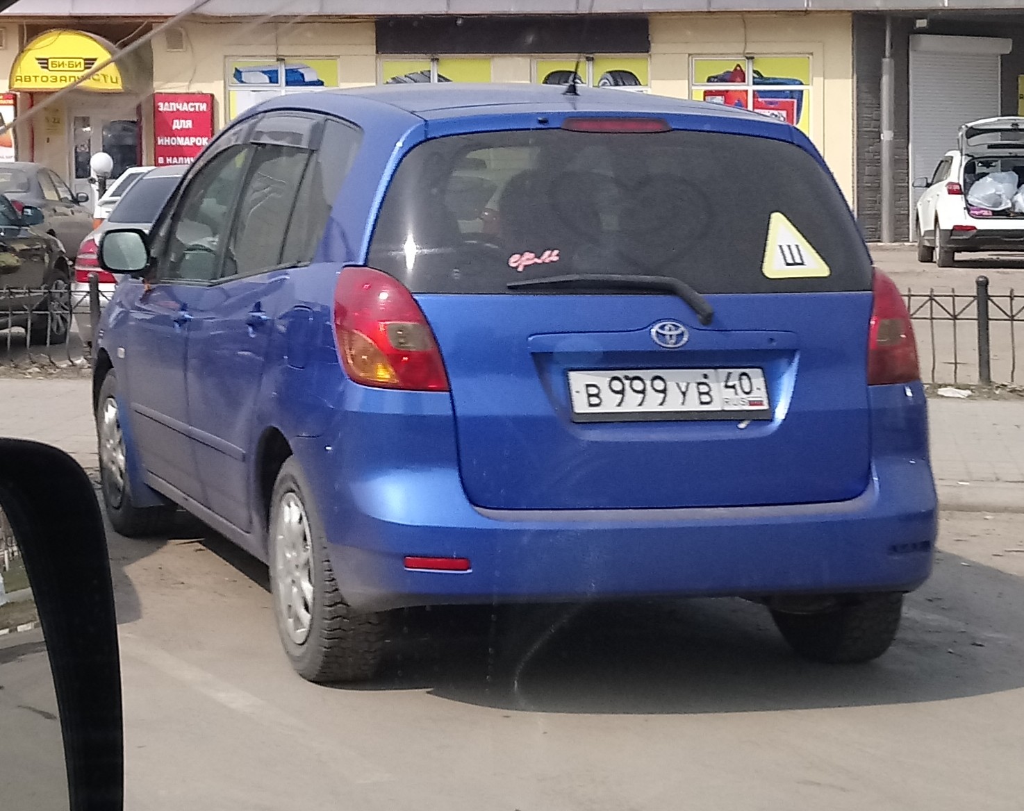 в 999 ув 40, Toyota Corolla Spacio 2nd gen (E120), 2001–2007