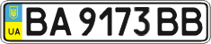 License plate Ukraine, Regular plates (2004)
