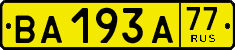 License plate Russia, Foreign citizens and enterprises