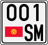 License plate of Kyrgyzstan, Motorcycles (1994)