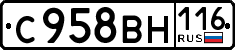 License plate Russia, Cars