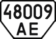 License plate Ukraine, Special vehicles (1995)
