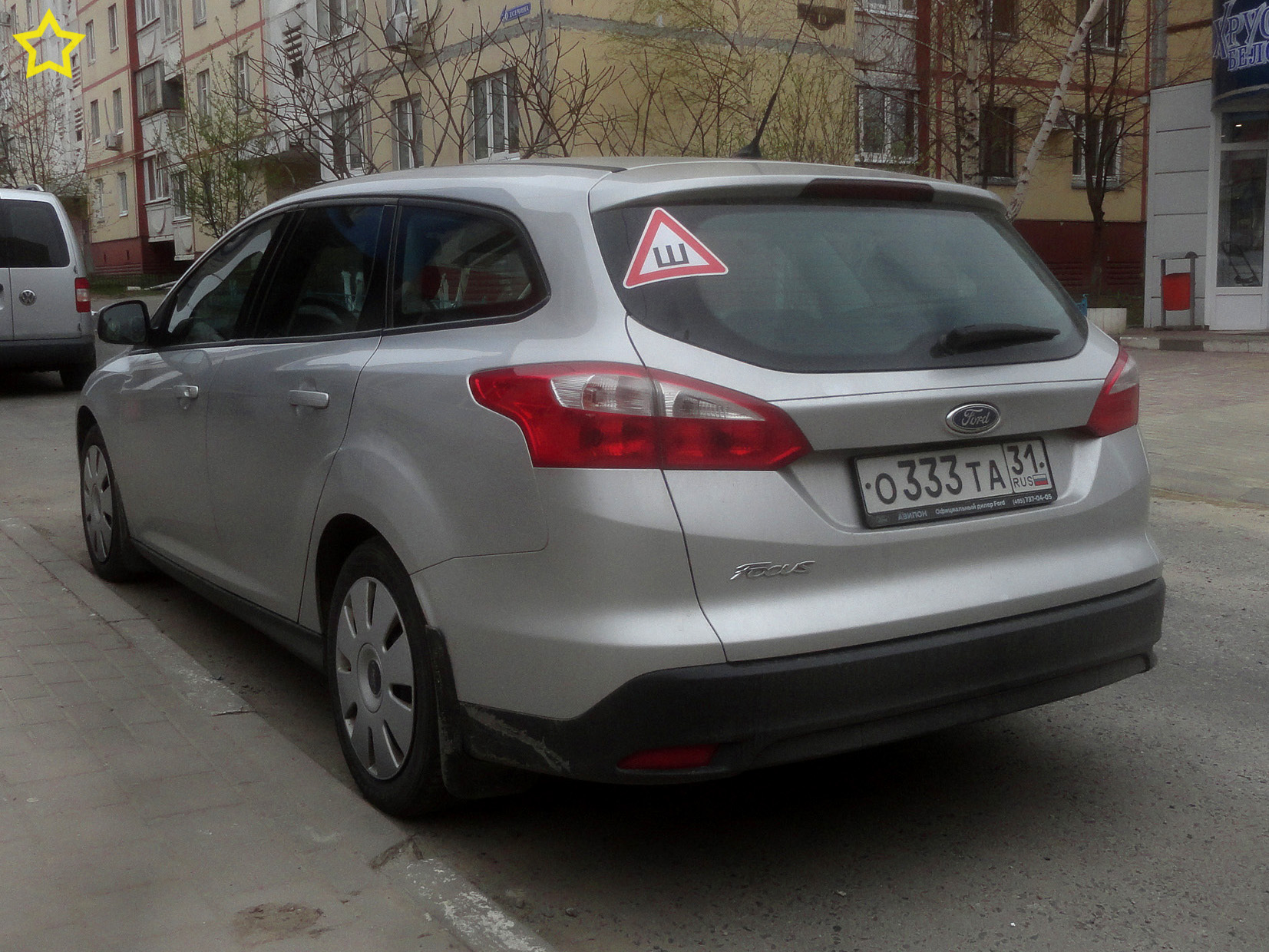 о 333 та 31, Ford Focus 