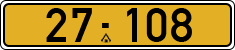 License plate of Israel, Regular plates