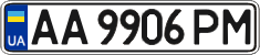 License plate Ukraine, Regular plates (2004)