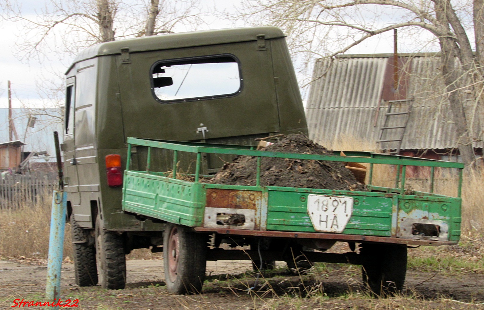 1891 НА, Trailers (1977) 