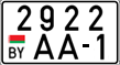 License plate Belarus, Motorcycles (2004)
