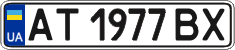 License plate Ukraine, Regular plates (2004)