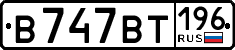 License plate Russia, Cars