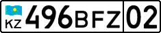 License plate Kazakhstan, Private owners (2012)