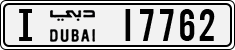 License plate of the UAE, Dubai, Cars