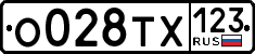 License plate Russia, Cars
