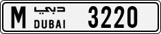 License plate of the UAE, Dubai, Cars