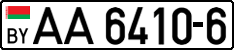 License plate Belarus, Trucks and buses (2004)
