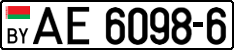 License plate Belarus, Trucks and buses (2004)