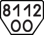 License plate USSR, Trailers (1977)