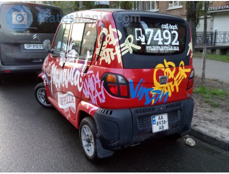 AA 8938 AB, Bajaj Qute