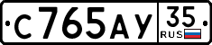 License plate Russia, Cars