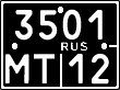 License plate Russia, Military motorcycles