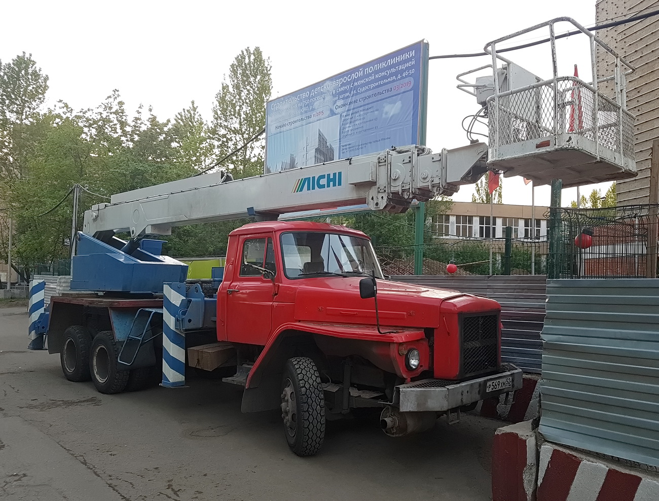 р 569 хм 52, Mitsubishi Fuso NW103 