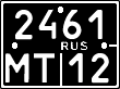 License plate Russia, Military motorcycles
