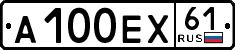 License plate Russia, Cars
