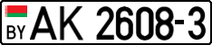 License plate Belarus, Trucks and buses (2004)