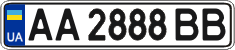 License plate Ukraine, Regular plates (2004)